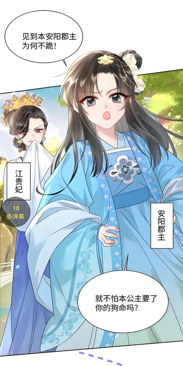 城乡故事
